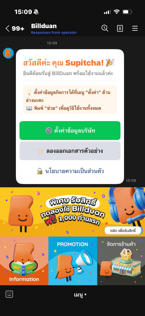 Welcome Card
